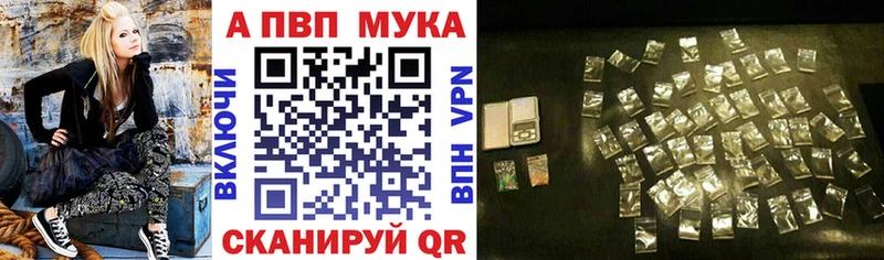 Наркошоп купить АМФЕТАМИН Меф A-PVP ГАШ Бошки Шишки Пересвет