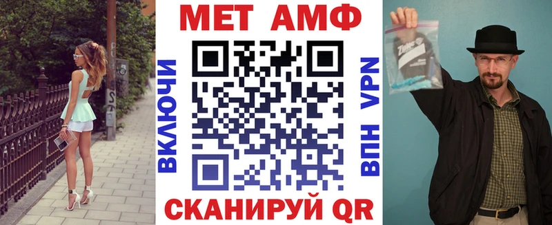 Купить закладки  Пересвет  АМФ VHQ 