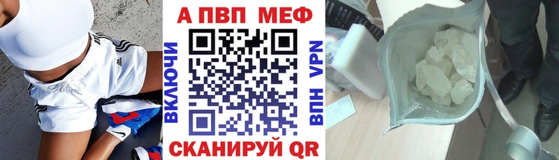 Купить где  Пересвет  А ПВП кристаллы 