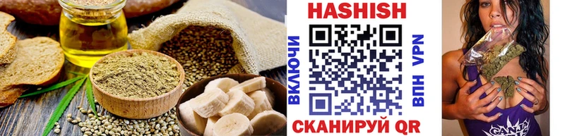 Купить закладки  Пересвет  Еда ТГК конопля 