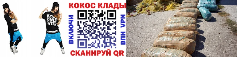КОКАИН Перу  Купить где  Пересвет 