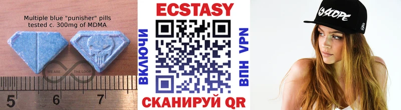 Купить где  Пересвет  Ecstasy TESLA 