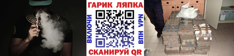 Купить закладки  Пересвет  ГАШ убойный 