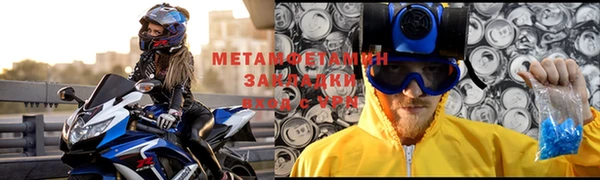 ALPHA PVP Бородино