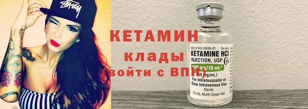 индика Бугульма