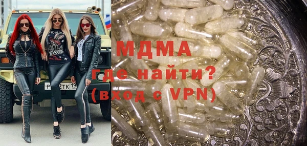 ГАЛЛЮЦИНОГЕННЫЕ ГРИБЫ Бронницы