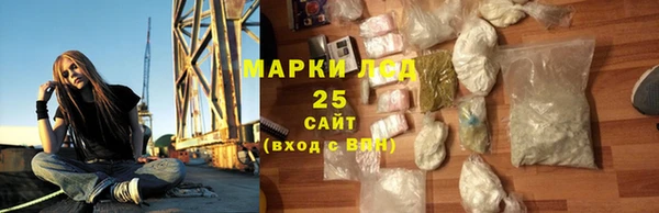 ГАЛЛЮЦИНОГЕННЫЕ ГРИБЫ Бронницы