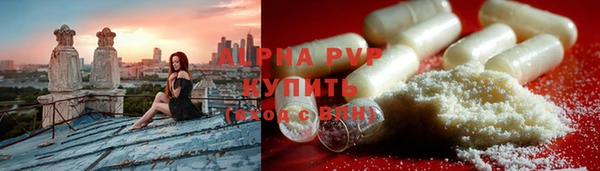 ГАЛЛЮЦИНОГЕННЫЕ ГРИБЫ Бронницы