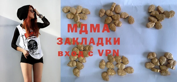 ALPHA PVP Бородино