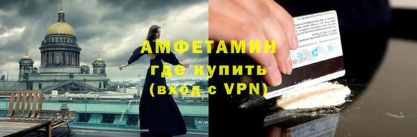 ГАЛЛЮЦИНОГЕННЫЕ ГРИБЫ Бронницы