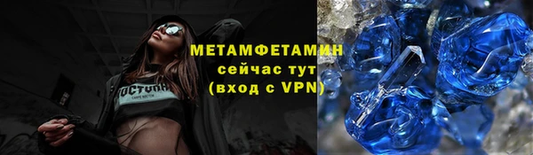 ГАЛЛЮЦИНОГЕННЫЕ ГРИБЫ Бронницы
