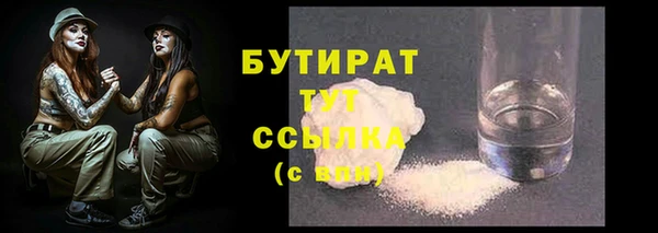 ГАЛЛЮЦИНОГЕННЫЕ ГРИБЫ Бронницы