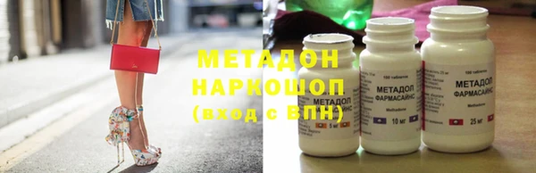 ГАЛЛЮЦИНОГЕННЫЕ ГРИБЫ Бронницы