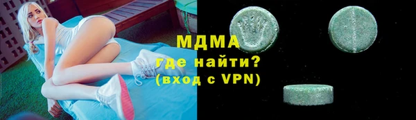 ГАЛЛЮЦИНОГЕННЫЕ ГРИБЫ Бронницы