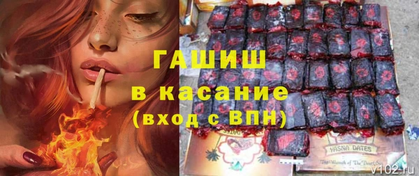ALPHA PVP Бородино