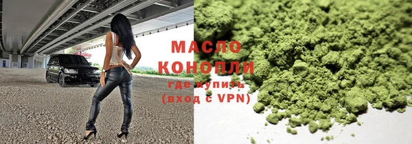 бутират Щёлкино