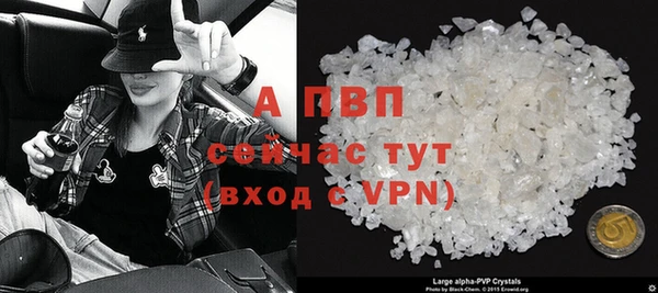 ALPHA PVP Бородино