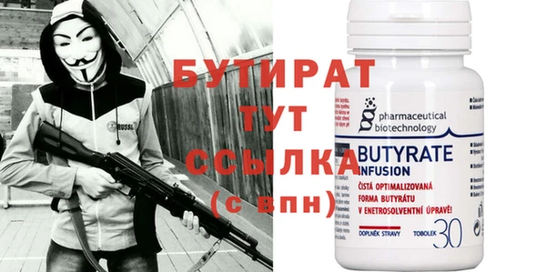 ALPHA PVP Бородино
