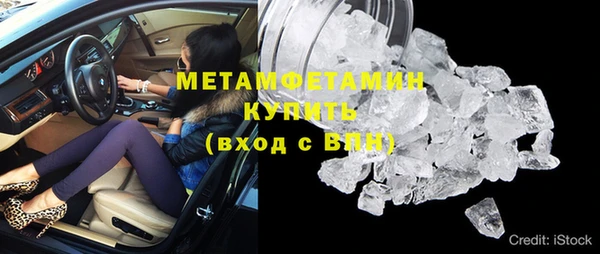 ГАЛЛЮЦИНОГЕННЫЕ ГРИБЫ Бронницы