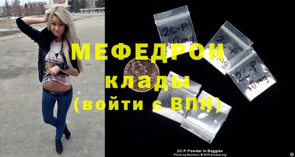 индика Бугульма