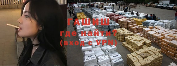 индика Бугульма