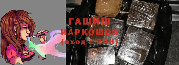 ГАЛЛЮЦИНОГЕННЫЕ ГРИБЫ Бронницы