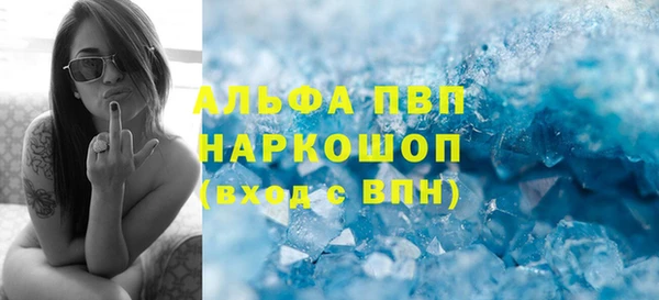 круглые Щучье