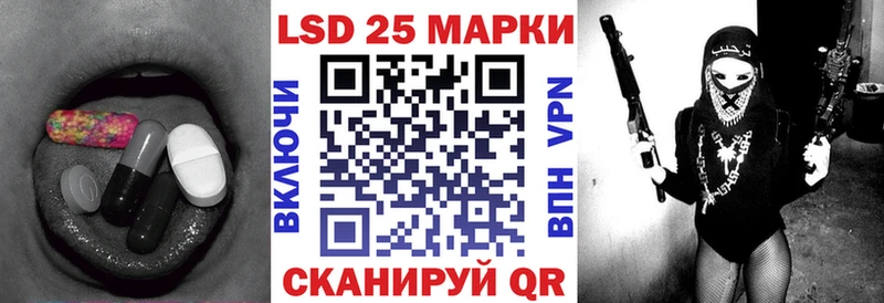 Лсд 25 экстази ecstasy  Купить  Пересвет 