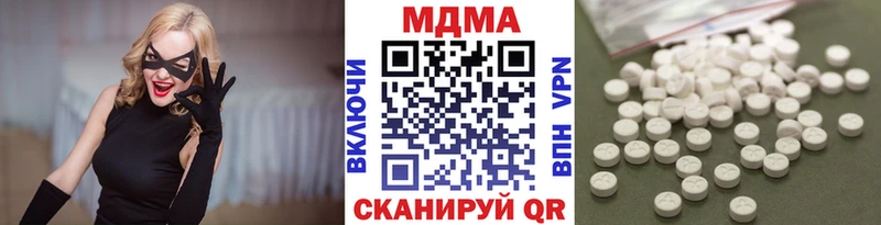МДМА Molly  Купить где  Пересвет 