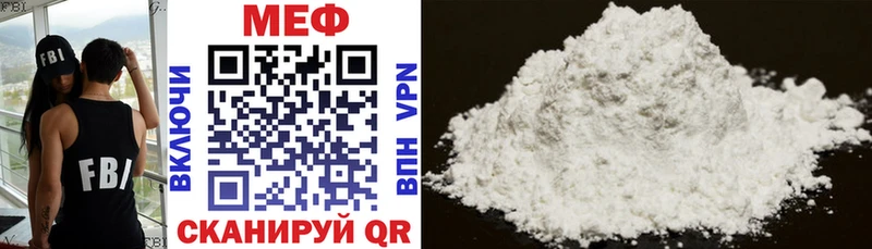 Купить где Пересвет МЕФ 4 MMC