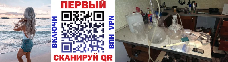 Купить  Пересвет  Метамфетамин мет 