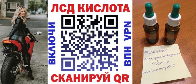 Купить  Пересвет  Марки N-bome 1500мкг 