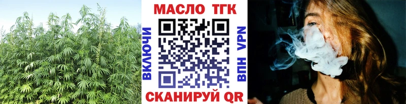 ТГК жижа  Купить где  Пересвет 